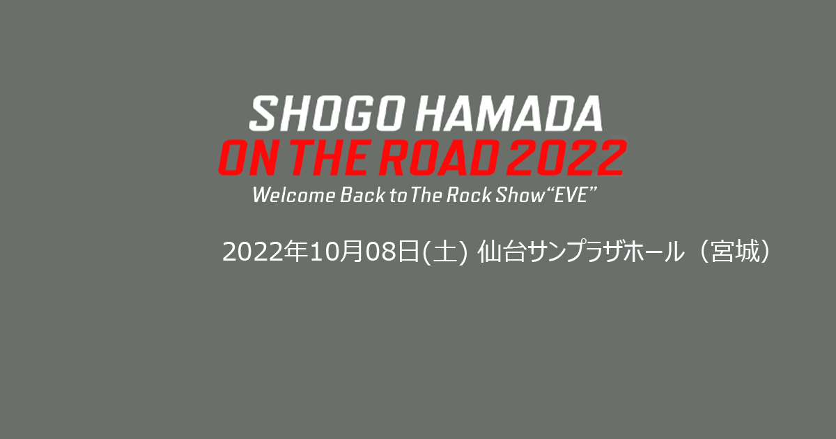 ON THE ROAD 2022 1008 Sendai